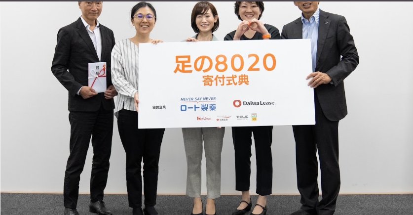 2023年寄付式典 目録授与の様子