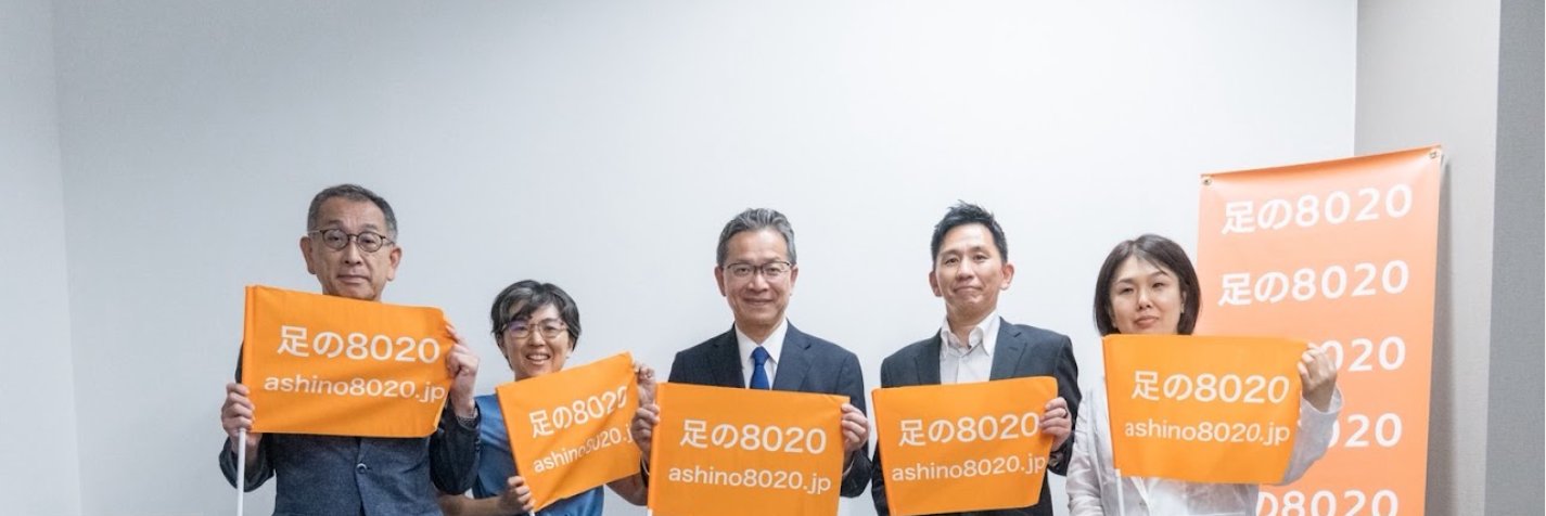 2025年寄付式典の様子