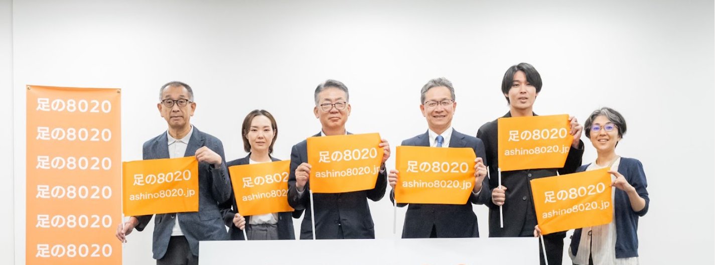 2026年寄付式典の様子